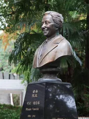 南京城中,剪影魏特琳的义举瞬间1