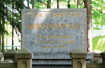 南京城中,剪影魏特琳的义举瞬间2