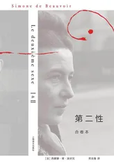 职场PUA重灾区:女性群体2