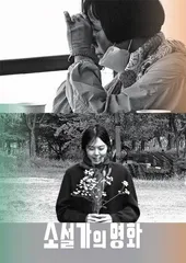 顶流归来,再现佳作2