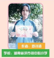 我的立体小卡片 
