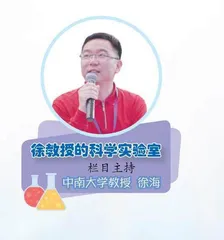 绳上驻波