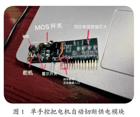 两轮电动车预防单手控把与刹车检测装置