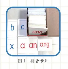 拼音拼读训练器