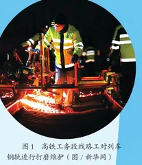 火车“哐当”声哪去了等
