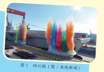 四川舰究竟有多厉害 