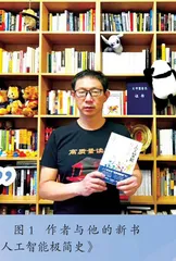 AI，掌握未来的“钥匙”
