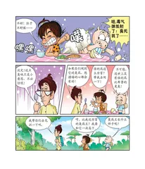 动物界的超级臭屁王 