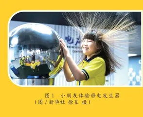 静电有不同颜色吗 