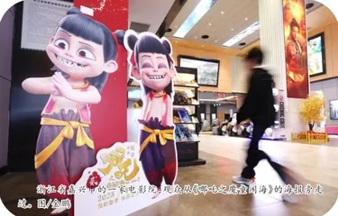 哪吒之后,中国神话如何缔造“神话”?1