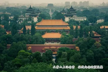寻找元大都