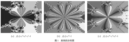 新工科背景下研究生数值分析课程教学改革探索