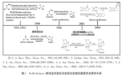 教师共情促进自然科学课程思政教育的有效性