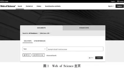 与国际高等教育接轨的研究生培养模式探究