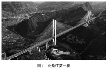 多维度桥梁教学研究方法探究