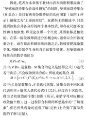 “以研促教”模式下非线性动力学教学方法探究