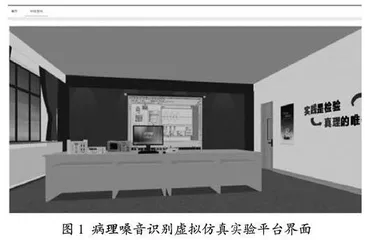 面向卓越人才培养的专业实验教学中心建设