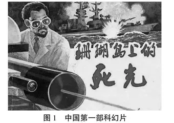 激光原理与技术绪论课教学设计