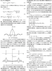数字信号处理课程中频率分辨率的教学探讨