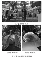 以工程力学为主线的土木工程专业学生创新能力培养与实践