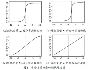 基于同伴讨论的概率论与数理统计混合式课堂教学改革