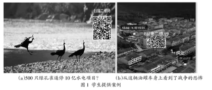 专业硕士工程伦理课程阳光考核机制及全员参与创新教学模式设计