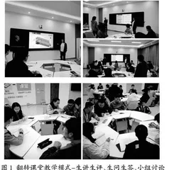 基于课程思政的混凝土结构基本原理课程建设探索