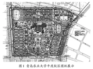 基于多样化混合式教学法的课程思政探索与实践