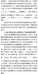 新时期高等数学的教学探究