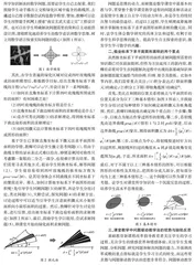基于问题驱动 探索教学设计