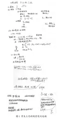 无机化学中元素化学的教学改革探究
