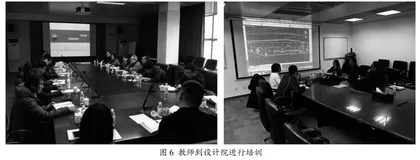 面向解决复杂工程问题能力培养的教学创新设计与实践