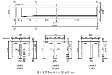 基于“PBL与LBL相融合教学法”的结构设计原理课程建设