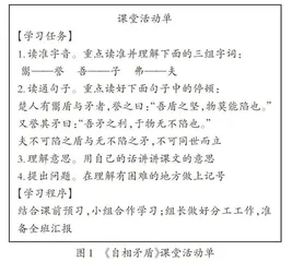 教有“道”　学有“术”　评有“法”