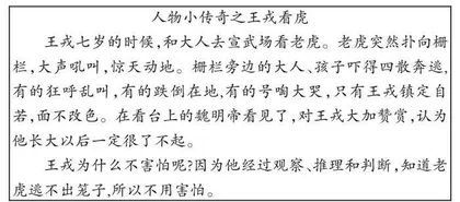 背景链·内容链·知识链