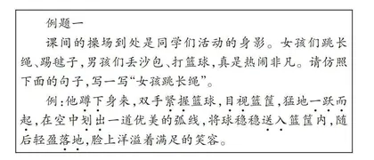 素养立意：实用性阅读与交流的命题检测探索0