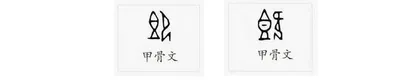对“真实的语言运用情境”的思考与实践