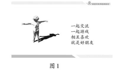 层次递进锻思辨，情境活动促学习
