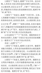 任务驱动，知类通达