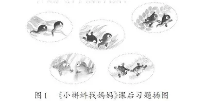 借动物角色培养学生的阅读素养