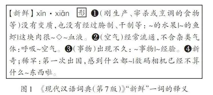 立足语文要素，优化课堂教学