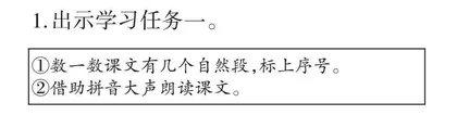 呼应情境统整，关联生活体验