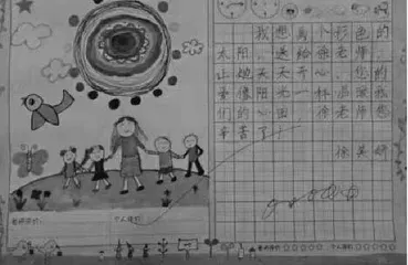 “双减”背景下低年级写话教学的思与行 