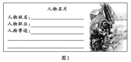基于 “增质减负”课堂的“三学”作业设计