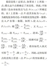 跨越学段：数学课题式教学再探