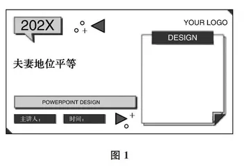 生成式人工智能在教学设计中的应用