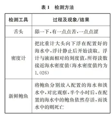 以农业话题推进，以地理实验释疑