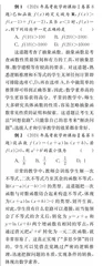 我们需要怎样的数学教育