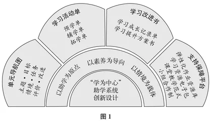 突出数学本质，培养数学思维