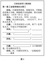 语文作业的分类设计